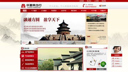 網(wǎng)思-高端網(wǎng)站定制 北京網(wǎng)博思創(chuàng)引領(lǐng)企業(yè)網(wǎng)站設(shè)計(jì)新風(fēng)尚