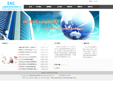 北京企業(yè)網(wǎng)站定制套餐 打造專業(yè)在線形象，驅(qū)動(dòng)業(yè)務(wù)增長(zhǎng)